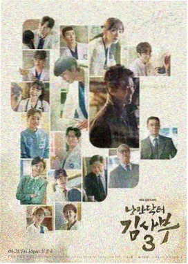 人鱼小姐 韩国家庭剧剧照