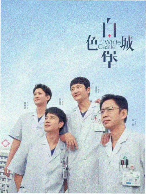 城市猎人 韩国老剧剧照